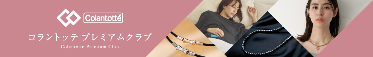 Colantotte Premium Club