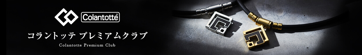 Colantotte Premium Club
